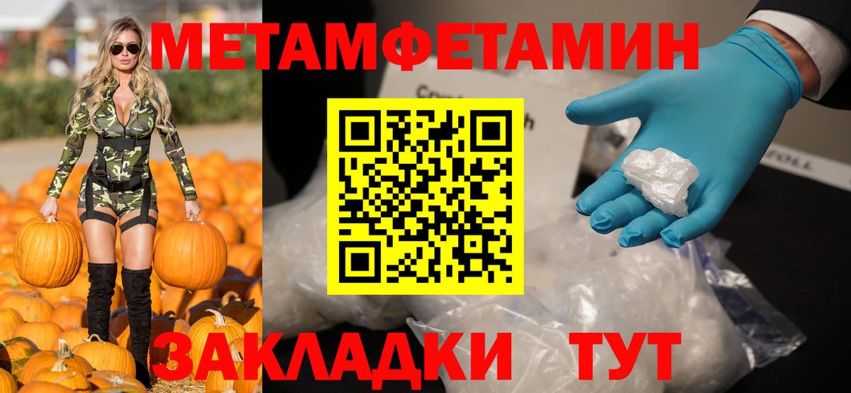 Амфетамин 97%  АМФЕТАМИН  Туймазы  Вход с VPN 
