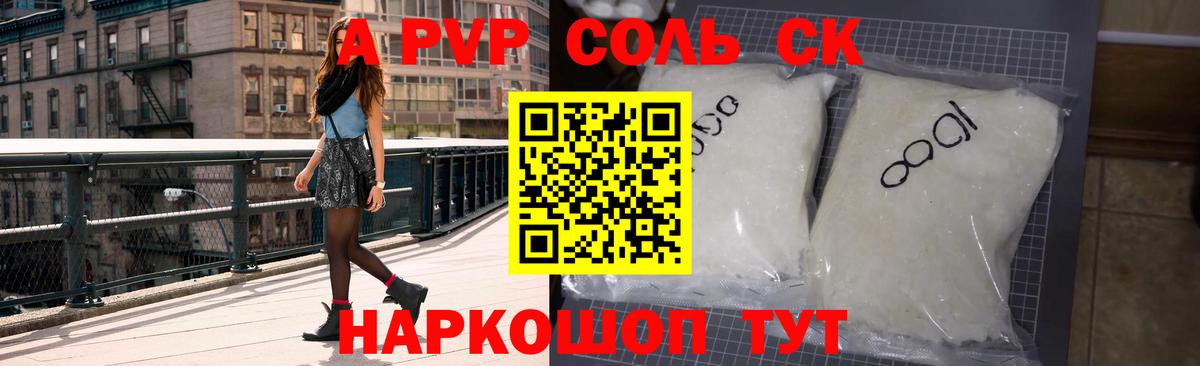 Альфа ПВП СК КРИС Туймазы