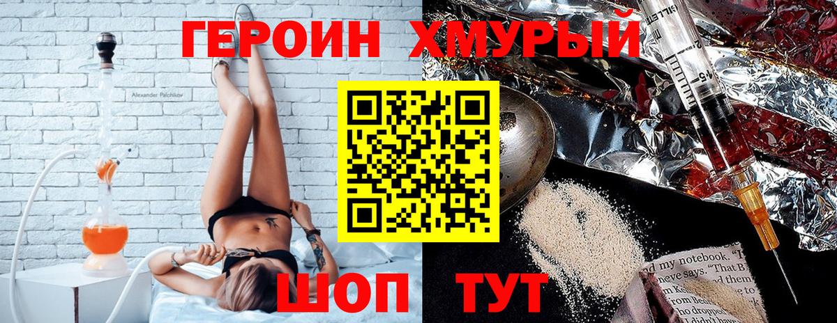 Туймазы  Героин Heroin  Героин  Вход с VPN 