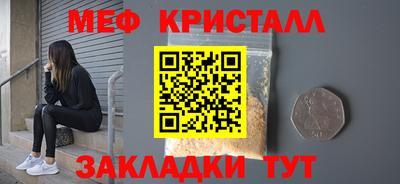 кокаин премиум Наро-Фоминск