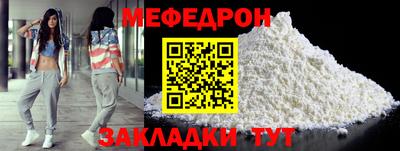 кокаин премиум Наро-Фоминск