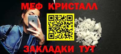 мет Нарткала