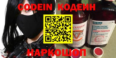 мефедрон VHQ Нальчик