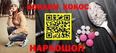 мефедрон VHQ Нальчик