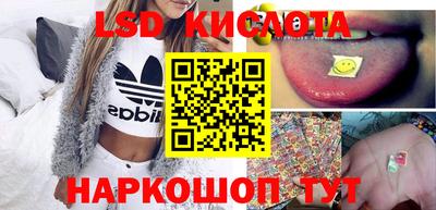 кокаин премиум Наро-Фоминск