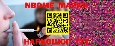 кокаин премиум Наро-Фоминск