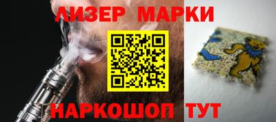 мефедрон VHQ Нальчик
