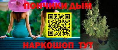 кокаин премиум Наро-Фоминск