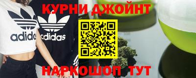 кокаин премиум Наро-Фоминск