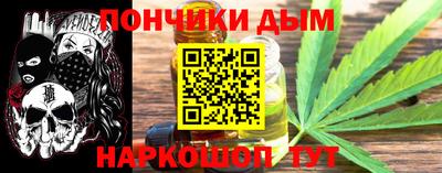 мефедрон VHQ Нальчик