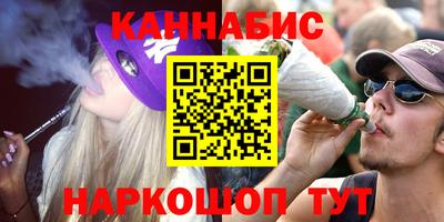 мефедрон VHQ Нальчик