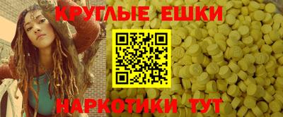 мефедрон VHQ Нальчик