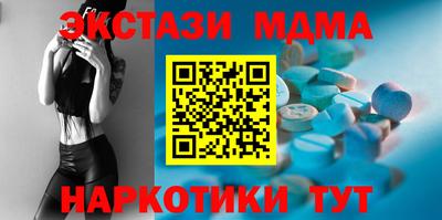 мефедрон VHQ Нальчик