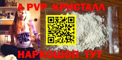 кокаин премиум Наро-Фоминск