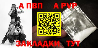 мет Нарткала