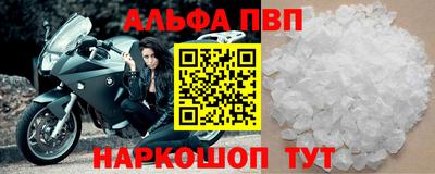 мефедрон VHQ Нальчик