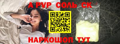 кокаин премиум Наро-Фоминск