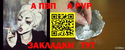 мет Нарткала