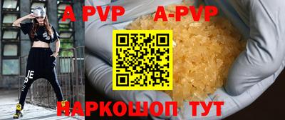 кокаин премиум Наро-Фоминск