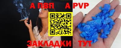 мефедрон VHQ Нальчик