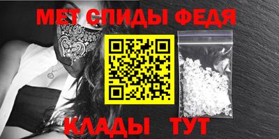 мефедрон VHQ Нальчик
