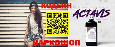 кокаин премиум Наро-Фоминск