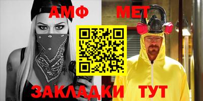 мет Нарткала