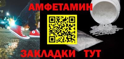 кокаин премиум Наро-Фоминск