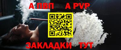 кокаин премиум Наро-Фоминск
