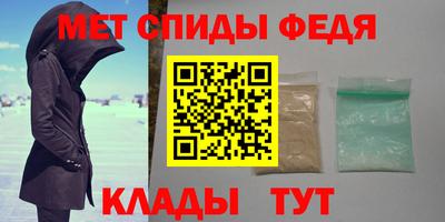 кокаин премиум Наро-Фоминск