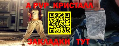 кокаин премиум Наро-Фоминск