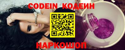 кокаин премиум Наро-Фоминск
