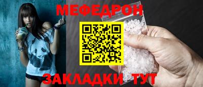 мет Нарткала