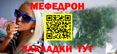 мефедрон VHQ Нальчик