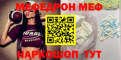 кокаин премиум Наро-Фоминск