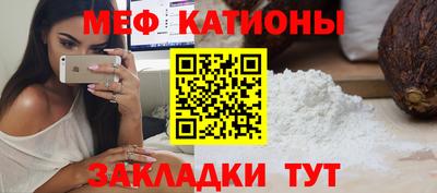 мефедрон VHQ Нальчик