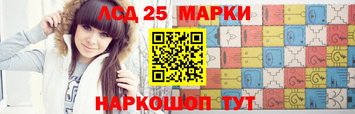 Лсд 25 экстази кислота Туймазы