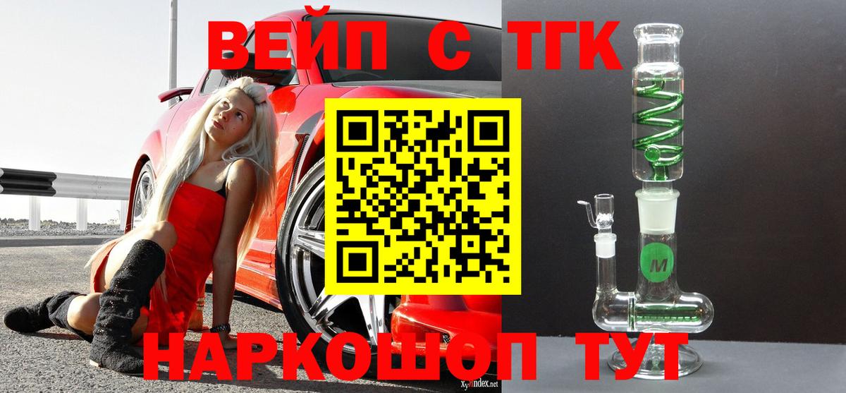 Дистиллят ТГК жижа Туймазы