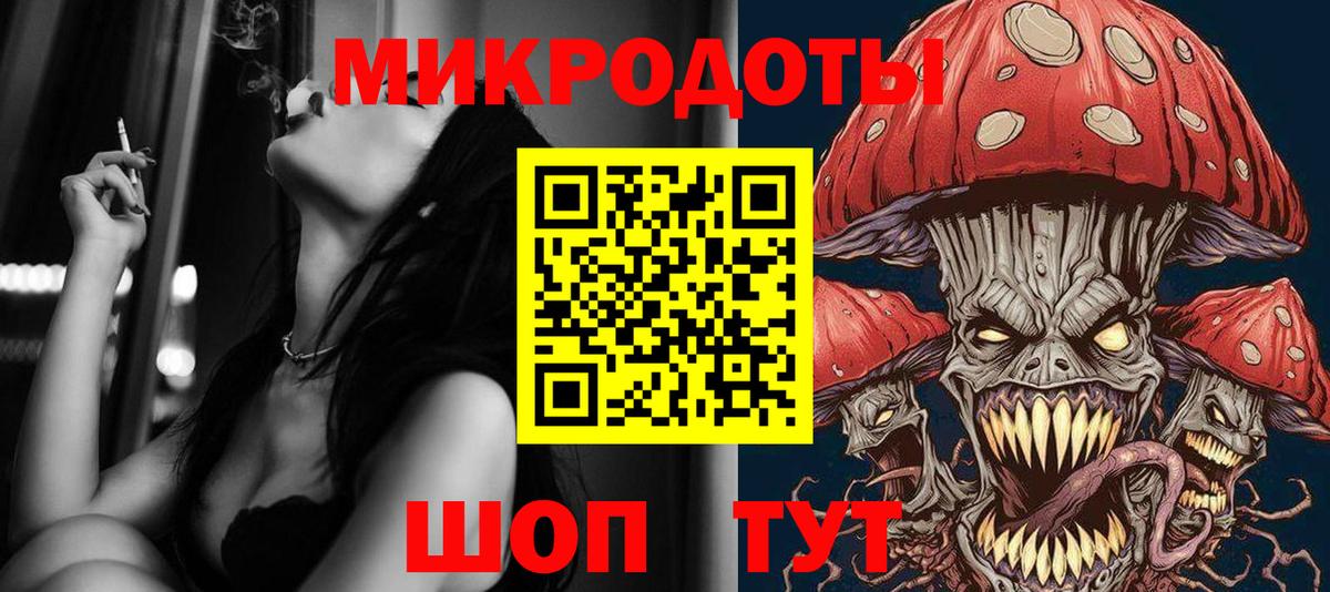 Туймазы  наркотики  Вход с VPN  Галлюциногенные грибы прущие грибы 